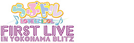 ��֥ɥ� First Live in����BLITZ