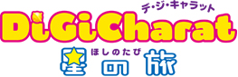 Di Gi Charat ����ι