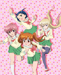 ちゅーぶら!!