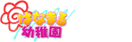 �Ϥʤޤ����ձ�