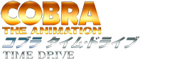 COBRA THE ANIMATIONࡦɥ饤