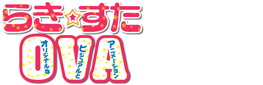 �餭������OVA�ʥ��ꥸ�ʥ�ʥӥ��奢��ȥ��˥᡼������