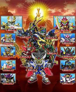SD������໰���� BraveBattleWarriors