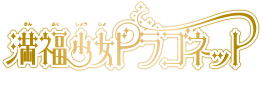 ��ʡ�����ɥ饴�ͥå�