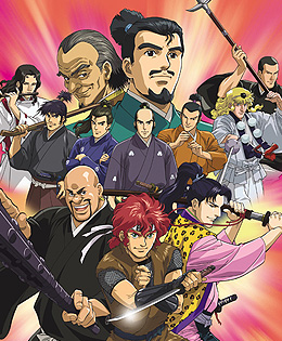 戦国英雄伝説 新釈 眞田十勇士