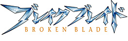 劇場版 ブレイク ブレイド