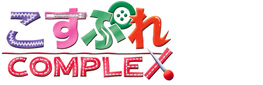 �����פ�COMPLEX