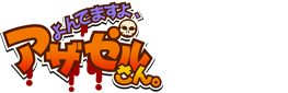 ���Ǥޤ��衢�������뤵��