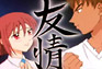 第21話 14DAYS・3