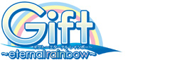 Gift 〜eternal rainbow〜