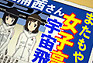 mission 10 オービター -orbiter-