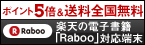 �ڳ�ŷ�Ծ��Raboo