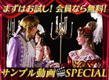 ������ť������󡦥ǥޥ�ɡڥ���ץ�ư��SPECIAL��