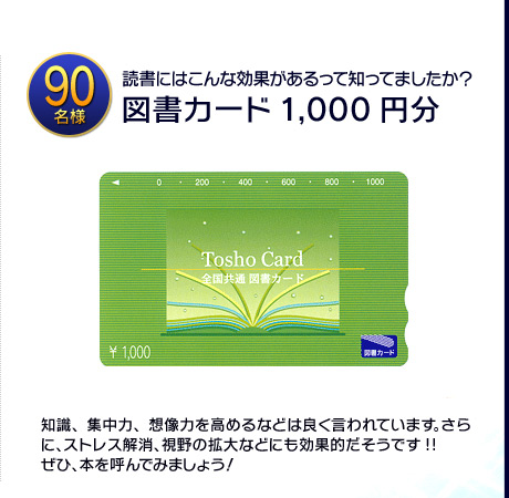 �޽񥫡���1,000��ʬ