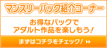 �ޥ󥹥꡼�ѥå��Ҳ𥳡��ʡ�