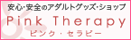 �ԥ󥯡�����ԡ�