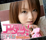 アダルト☆EROStation
