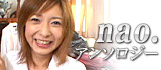 nao.アンソロジー