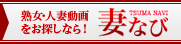 �Ͻ����ͺ�ư��ֺʤʤӡ�