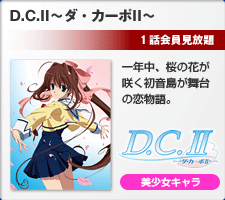 D.C.II������������II��