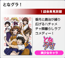 �Ȥʥ��顪