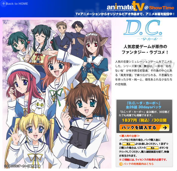 animate.tv@showtime