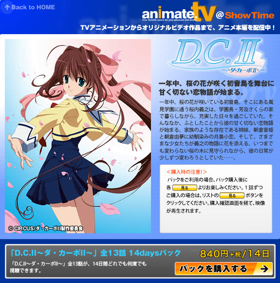 animate.tv@showtime