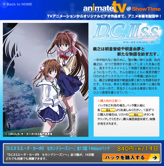 animate.tv@showtime