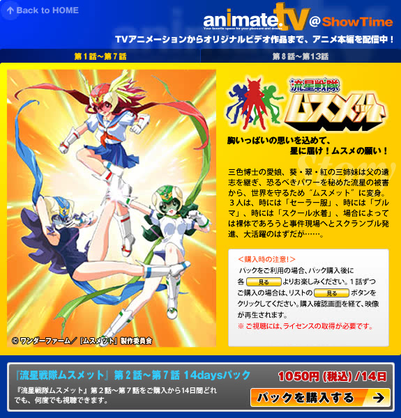 animate.tv@showtime