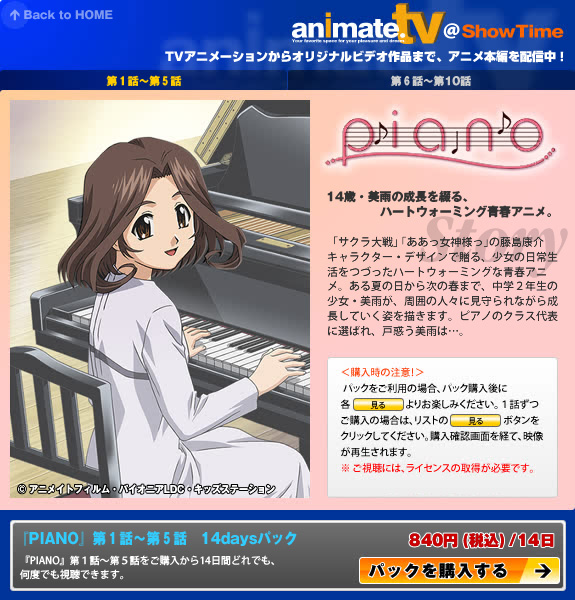 animate.tv@showtime