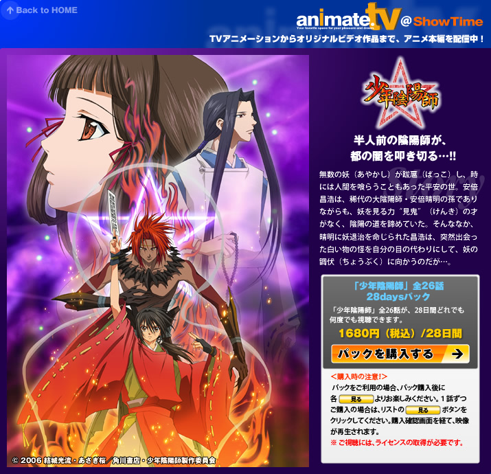 animate.tv@showtime