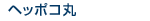 �إåݥ���