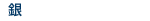 ��