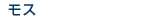 �⥹