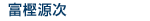 �ٳ߸���