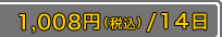 1008�ߡ��ǹ��ˡ�14��