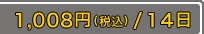 1008�ߡ��ǹ��ˡ�14��