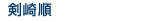 �����
