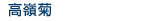�����