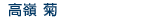 ���� ��