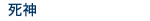 ���