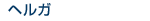 �إ륬
