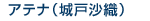 ���ƥʡʾ�ͺ�����