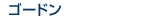 �����ɥ�