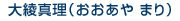 �簽�����ʤ������� �ޤ��