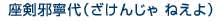 �·���ǫ��ʤ����󤸤� �ͤ����