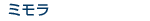 �ߥ��