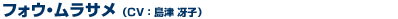 �ե�������饵��