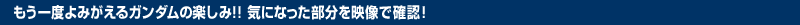 �⤦���٤�ߤ����륬�����γڤ��ߡ������ˤʤä���ʬ������ǳ�ǧ��
