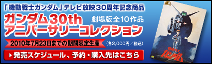 ȯ�䥹�����塼�롢ͽ�󡦹�����Ϥ�����